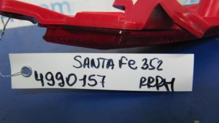 Катафот R правый SANTA FE (DM) 12-18 2015 Внедорожник 3.3