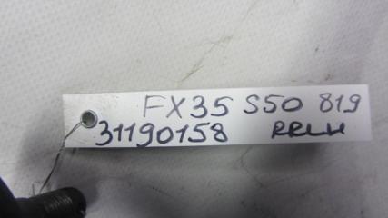 Рычаг задней подвески поперечный верхний задний левый FX S50 03-08 2005 Внедорожник 3.5