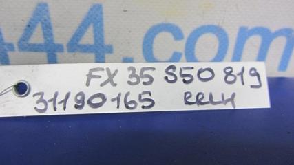 Рычаг задней подвески продольный задний левый FX S50 03-08 2005 Внедорожник 3.5