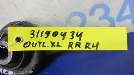 Рычаг задней подвески поперечный нижний задний правый OUTLANDER XL 05-13