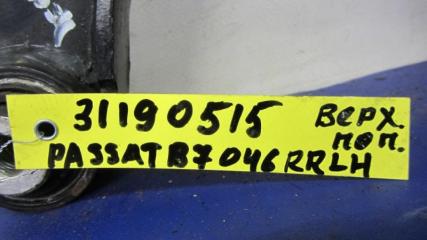 Рычаг задней подвески поперечный верхний задний левый PASSAT B7 11-15 2013 A32 1.8 CPRA