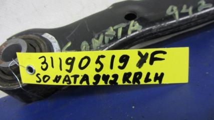 Рычаг задней подвески поперечный верхний задний левый SONATA YF 10-14 2013 Седан 2.4