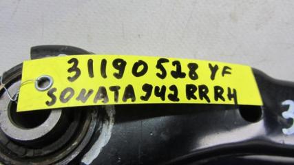 Рычаг задней подвески поперечный верхний задний правый SONATA YF 10-14 2013 Седан 2.4