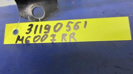 Стабилизатор задний 6 GJ 12- 2015 Седан 2.5