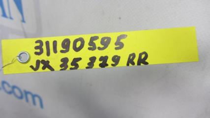 Стабилизатор задний QX60/JX35 12-20