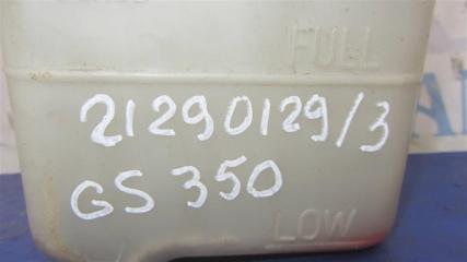 Бачок расширительный GS350 GS300 05-11