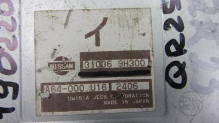 Блок управления АКПП NISSAN X-TRAIL T31 07-14 QR25