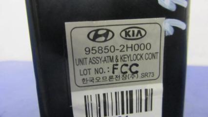 Блок управления центральным замком ELANTRA HD 06-11 2010 Универсал 2.0 G4GC