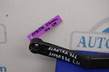 Поводок стеклоочистителя передний левый ELANTRA HD 06-11 2010 Универсал 2.0 G4GC