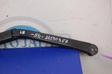 Поводок стеклоочистителя передний CAMRY 50 12-15