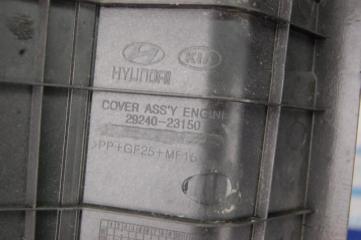 Накладка двигателя декоративная ELANTRA HD 06-11 2010 Универсал 2.0 G4GC