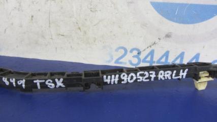 Кронштейн заднего бампера задний левый ACCORD CL7 / TSX 03-08