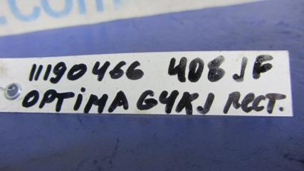 Успокоитель цепи ГРМ KIA OPTIMA JF 15-20 Седан 2.4