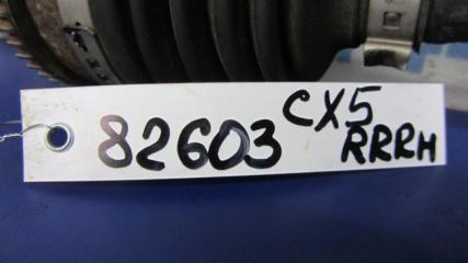 Привод задний задний правый CX-5 (KE) 11-17 2016 Внедорожник 2.5