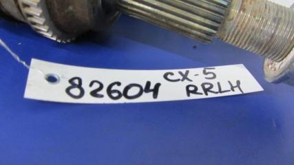 Привод задний задний левый CX-5 (KE) 11-17 2016 Внедорожник 2.5