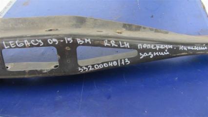 Рычаг задней подвески поперечный нижний задний левый LEGACY 09-15 BM 2010 Седан 2.5 EJ253