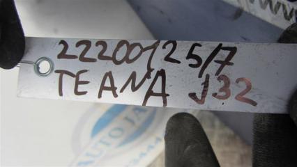 Диффузор вентилятора основного радиатора TEANA J32 08-14