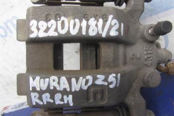 Суппорт тормозной задний правый MURANO Z51 07-14