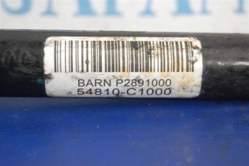 Стабилизатор передний SONATA LF 2014- 2017 Седан 2.4