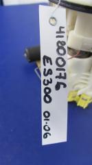 Топливный насос ES300 ES330 01-06