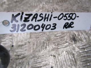 Пружина задней подвески KIZASHI 09-14 2010 Седан 2.4