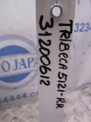 Стабилизатор задний TRIBECA B9 05-07 2006 Внедорожник 3.0