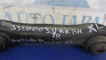 Рычаг задней подвески поперечный нижний задний правый OUTLANDER XL 05-13 2007 Внедорожник 3.0