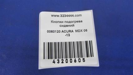 Кнопка обогрева сидений MDX (YD2) 06-13 2008 YD2 3.7
