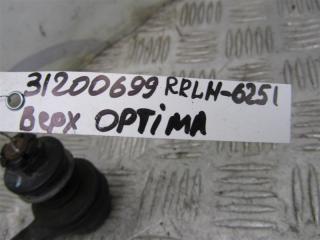 Рычаг задней подвески поперечный нижний задний левый OPTIMA TF 11-16 2015 Седан 2.4