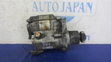 Стартер RAV4 00-05 1AZ