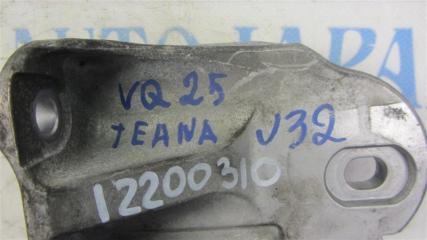 Кронштейн двигателя передний TEANA J32 08-14
