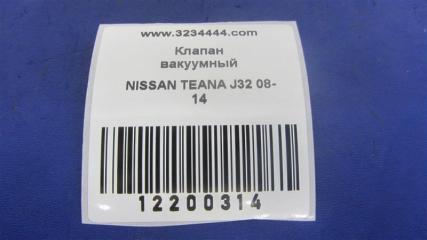 Клапан электромагнитный (вакуумный) TEANA J32 08-14 VQ25