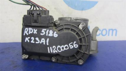 Дроссельная заслонка RDX 06-12 2008 Внедорожник 2.3