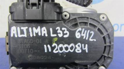 Дроссельная заслонка ALTIMA L33 12-18 2014 L33 2.5