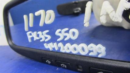 Зеркало салона FX S50 03-08 2006 Внедорожник 3.5