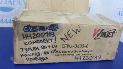 Противотуманная фара CX-5 (KE) 11-17