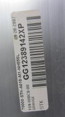 Люк RDX 06-12 2008 Внедорожник 2.3