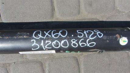 Карданный вал задний QX60/JX35 12-20 2017 Внедорожник 3.5 VQ35DD