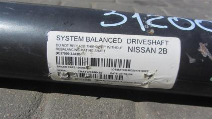 Карданный вал задний INFINITI QX60/JX35 12-20 Внедорожник 3.5 VQ35DD