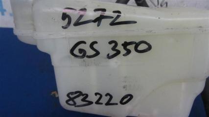 Бачок главного тормозного цилиндра GS350 GS300 05-11 2008 Седан 3.5