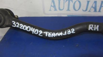 Рулевая тяга правая TEANA J32 08-14