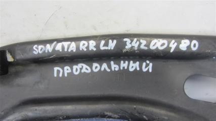 Рычаг задней подвески продольный задний левый SONATA YF 10-14 2012 Седан 2.4