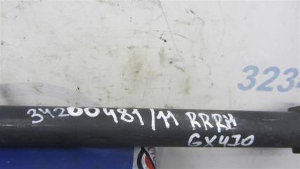 Рычаг задней подвески продольный GX470 02-09 2004 Внедорожник 4.7