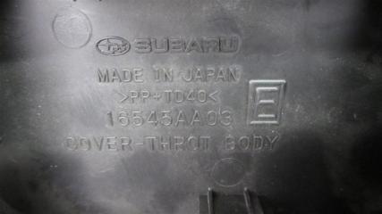 Резонатор воздушного фильтра LEGACY 09-15 BM 2010 Седан 2.5 EJ253