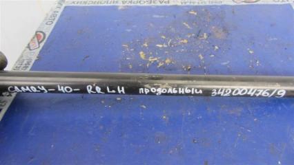 Рычаг задней подвески продольный задний левый CAMRY 40 06-11 2009 ACV40 2.4 2AZFE