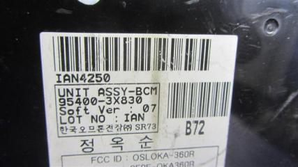 Блок комфорта ELANTRA MD 10-15 2013 Седан 1.8