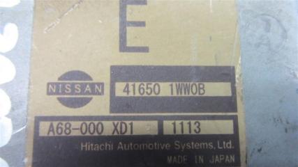 Блок управления полным приводом FX/QX70 S51 08-17