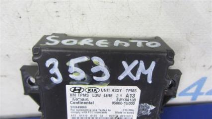 Блок управления дав.в шинах SORENTO XM 09-14 2011 Внедорожник 2.4