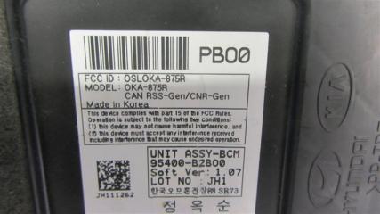 Блок комфорта KIA SOUL PS 13-19 PS 2.0