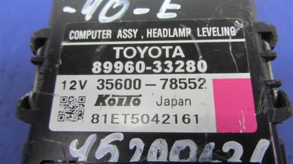 Блок электронный TOYOTA CAMRY 40 06-11
